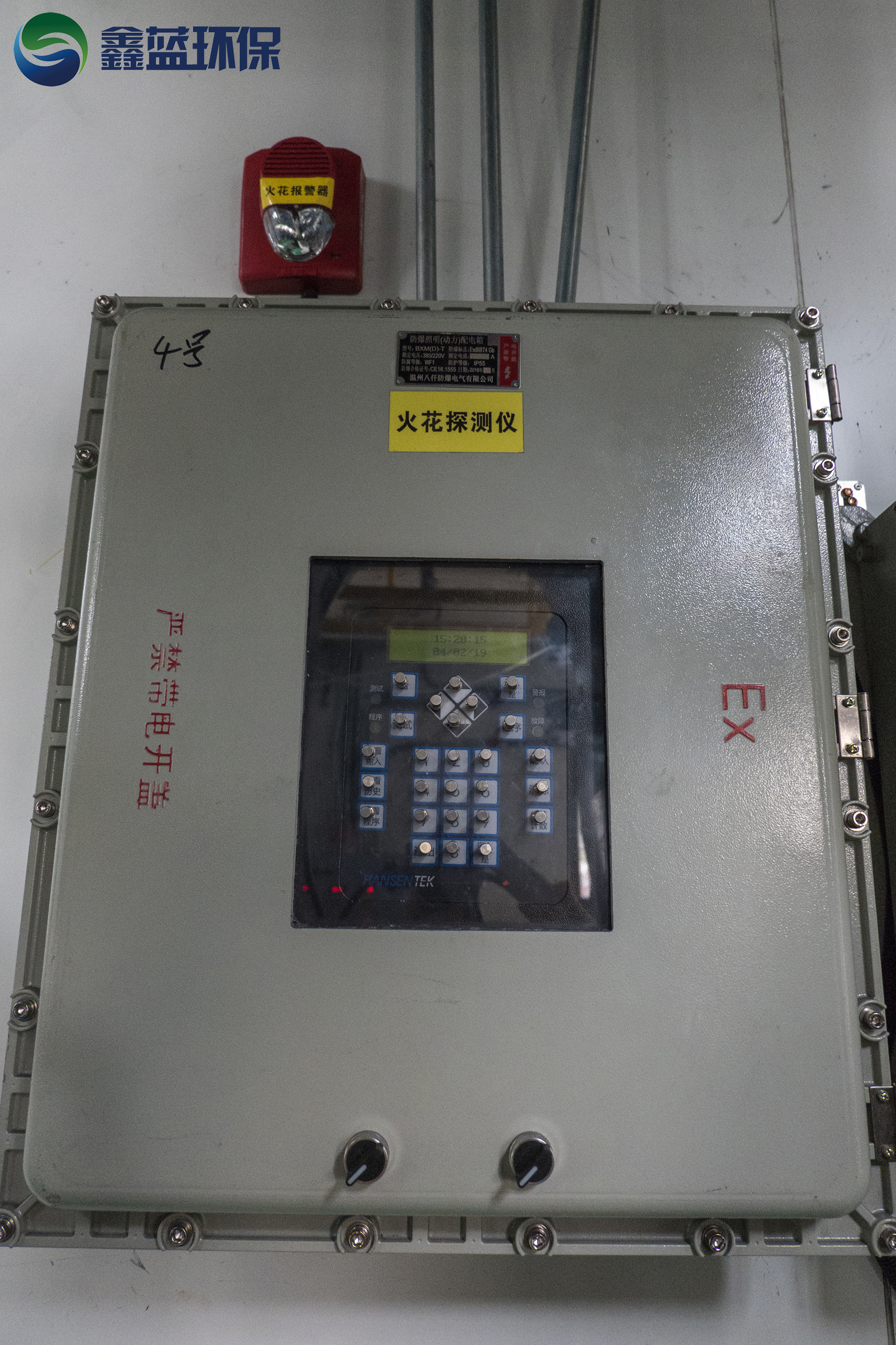 粉尘防爆