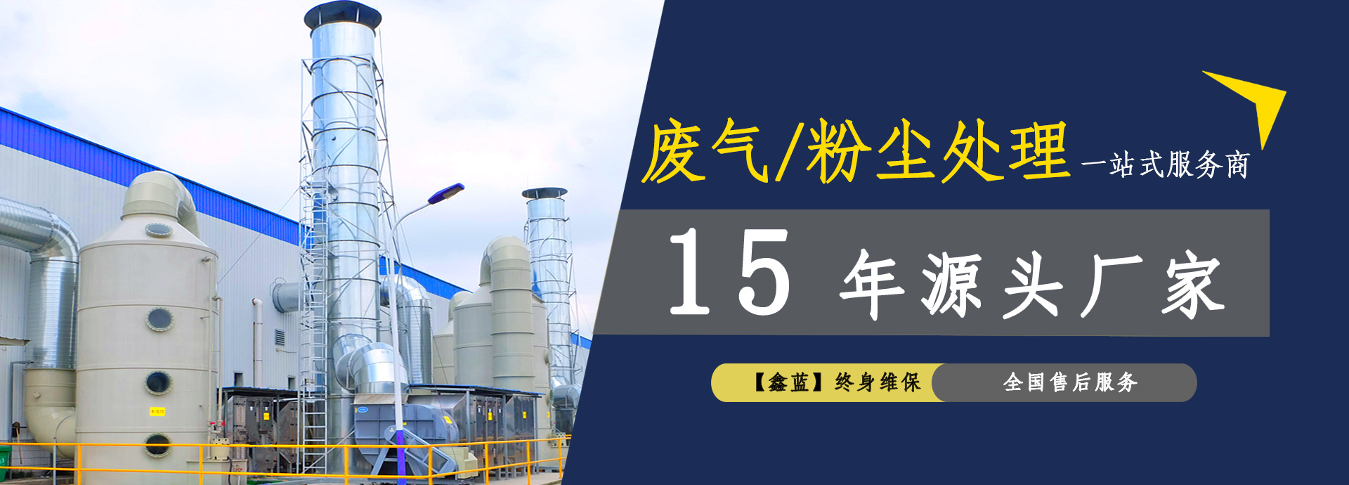15年源头厂家